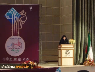 همایش ملی "زن ، اعتدال و توسعه"