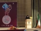 همایش ملی 