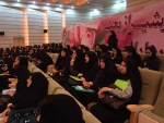 همایش ملی 