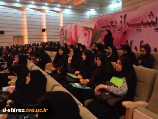 همایش ملی "زن ، اعتدال و توسعه"