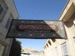 حال و هوای تاسوعا و عاشورا حسینی در دانشکده