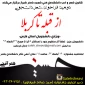 دومین فراخوان شعر دانشجویی (ویژه ی دانشجویان 