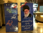 سالگرد تاسیس دانشگاه فنی و حرفه ای