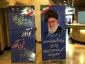 سالگرد تاسیس دانشگاه فنی و حرفه ای