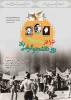 اربعین