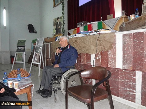 یادواره