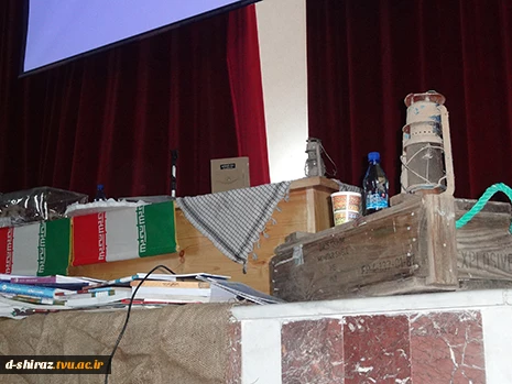 یادواره