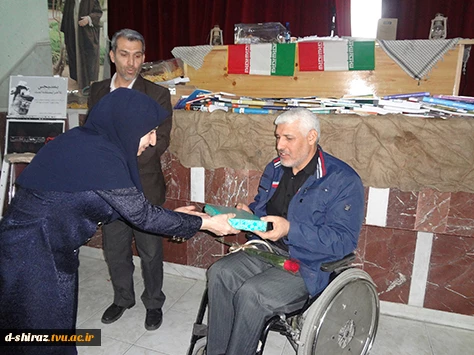 یادواره
