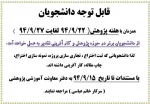 آموزش