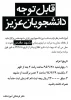 مشهد