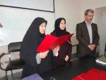 تقدیر از پژوهشگران