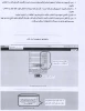 دوازدهمین جشنواره ملی فن آفرینی شیخ بهایی و دومین المپیاد ملی طرح کسب و کار دانشجویی