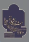 فراخوان جشنواره دانشجوی نمونه