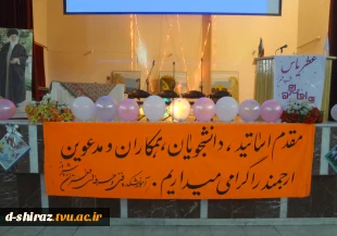 جشن عطر یاس