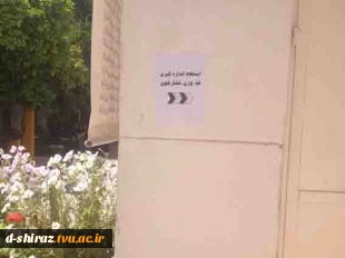 هفته سلامت