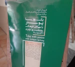 نمایشگاه روز جهانی گرافیک