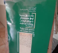 نمایشگاه روز جهانی گرافیک