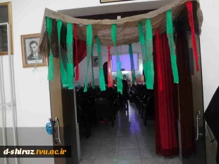 جشن میلاد امام حسین(ع) و روز پاسدار