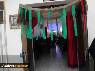 جشن میلاد امام حسین(ع) و روز پاسدار