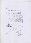 جشنواره فیلم کوتاه