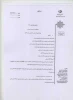 جشنواره فیلم کوتاه