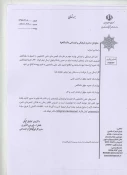 جشنواره فیلم کوتاه
