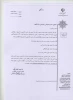 جشنواره فیلم کوتاه