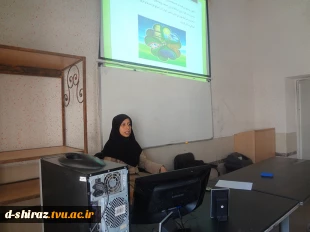 سمینار شیمی محیط زیست