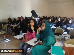 سمینار شیمی محیط زیست
