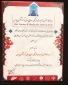 رویداد کار آفرینی میراث فرهنگی، صنایع دستی و گردشگری پارس