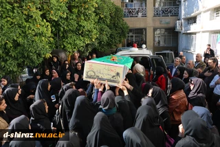مراسم وداع با شهید گمنام