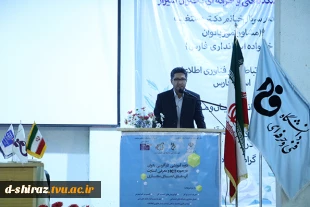 همایش دوره آموزشی کارآفرینی بانوان در حوزه ICT و معرفی استارت آپ های فضای مجازی