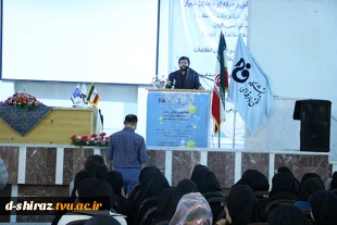 همایش دوره آموزشی کارآفرینی بانوان در حوزه ICT و معرفی استارت آپ های فضای مجازی