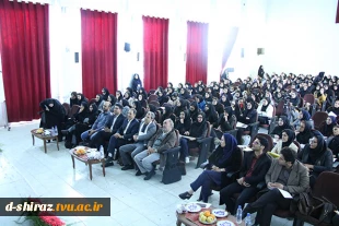 همایش دوره آموزشی کارآفرینی بانوان در حوزه ICT و معرفی استارت آپ های فضای مجازی