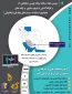 مسابقه codehunter