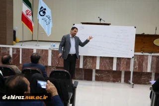 برگزاری کلاس مکاتبات اداری