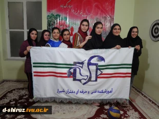 برگزاری مسابقات ورزشی در خوابگاه