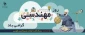 روز مهندس گرامی باد