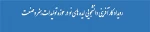 عنوان ایده 2