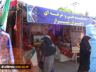 برگزاری نمایشگاه دست ساخته های دانشجویان در دانشگاه فرهنگیان