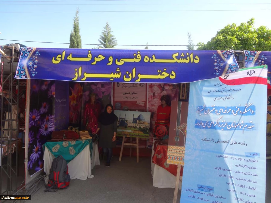برگزاری نمایشگاه دست ساخته های دانشجویان در دانشگاه فرهنگیان