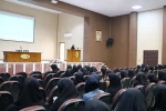 اردوی توجیهی دانشجویان جدیدالورود