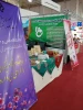 نمایشگاه