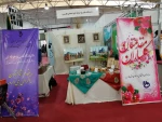 نمایشگاه