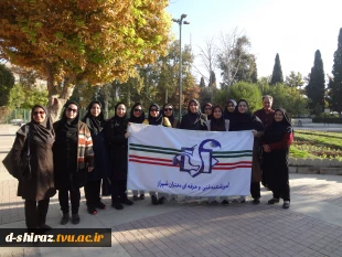 همایش پیاده روی کارکنان  دانشکده فنی وحرفه ای دختران شیراز