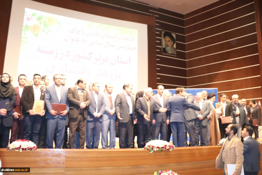 انتخاب استان فارس را برای چهارمین سال پیاپی به عنوان استان برتر کشور در زمینه پژوهش وفناوری 4