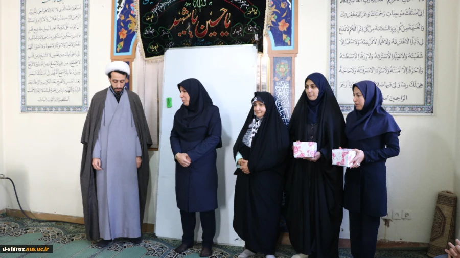 مراسم اهدای جوایز امور فرهنگی به دانشجویان  شرکت کننده در  نماز جماعت دانشکده فنی وحرفه ای دختران الزهرا شیراز 2