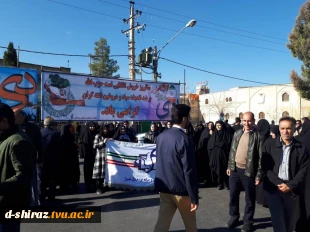 مراسم راهپیمایی همکاران ودانشجویان دانشکده فنی دختران شیراز در دی ماه 98 4