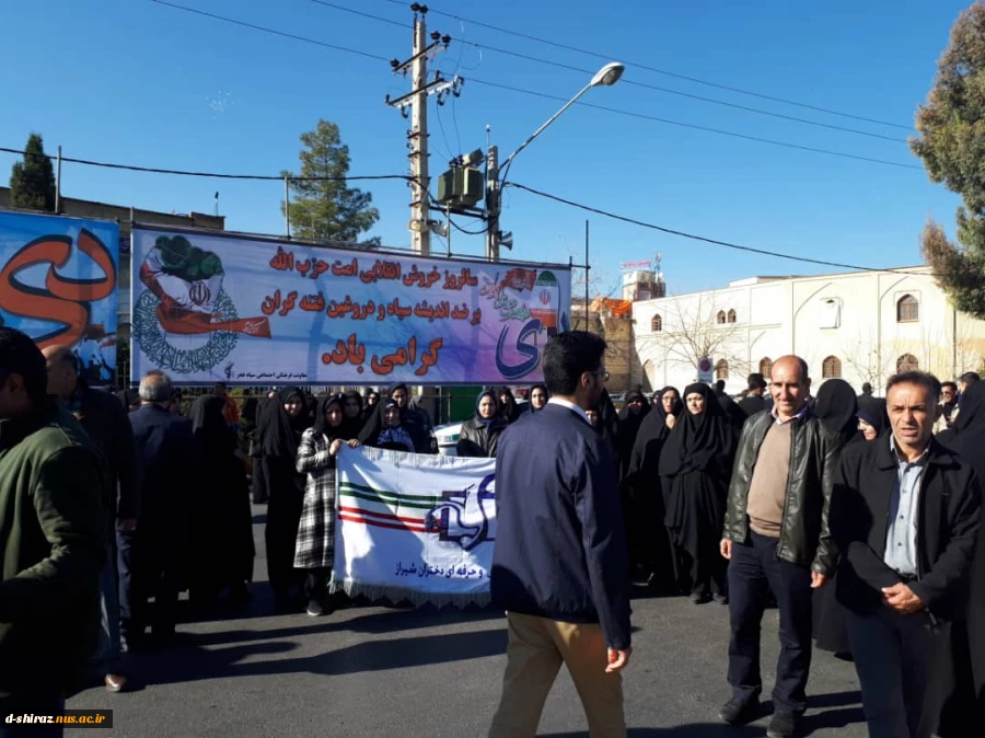 مراسم راهپیمایی همکاران ودانشجویان دانشکده فنی دختران شیراز در دی ماه 98 4