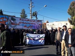 مراسم راهپیمایی کارکنان ودانشجویان دانشکده فنی وحرفه ای دختران الزهرا شیرازدر 9دیماه 98 2